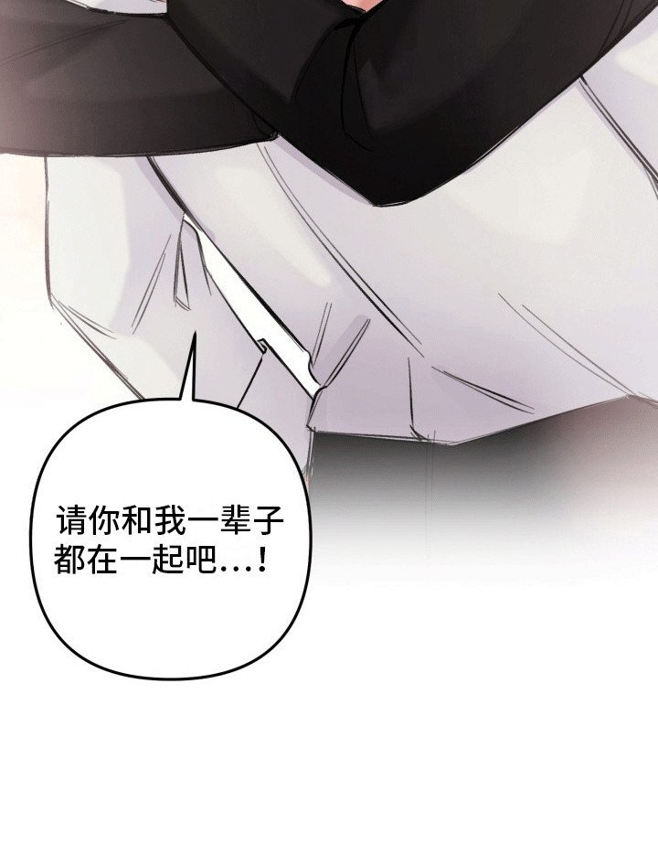 第28章：竹马上司：得寸进尺