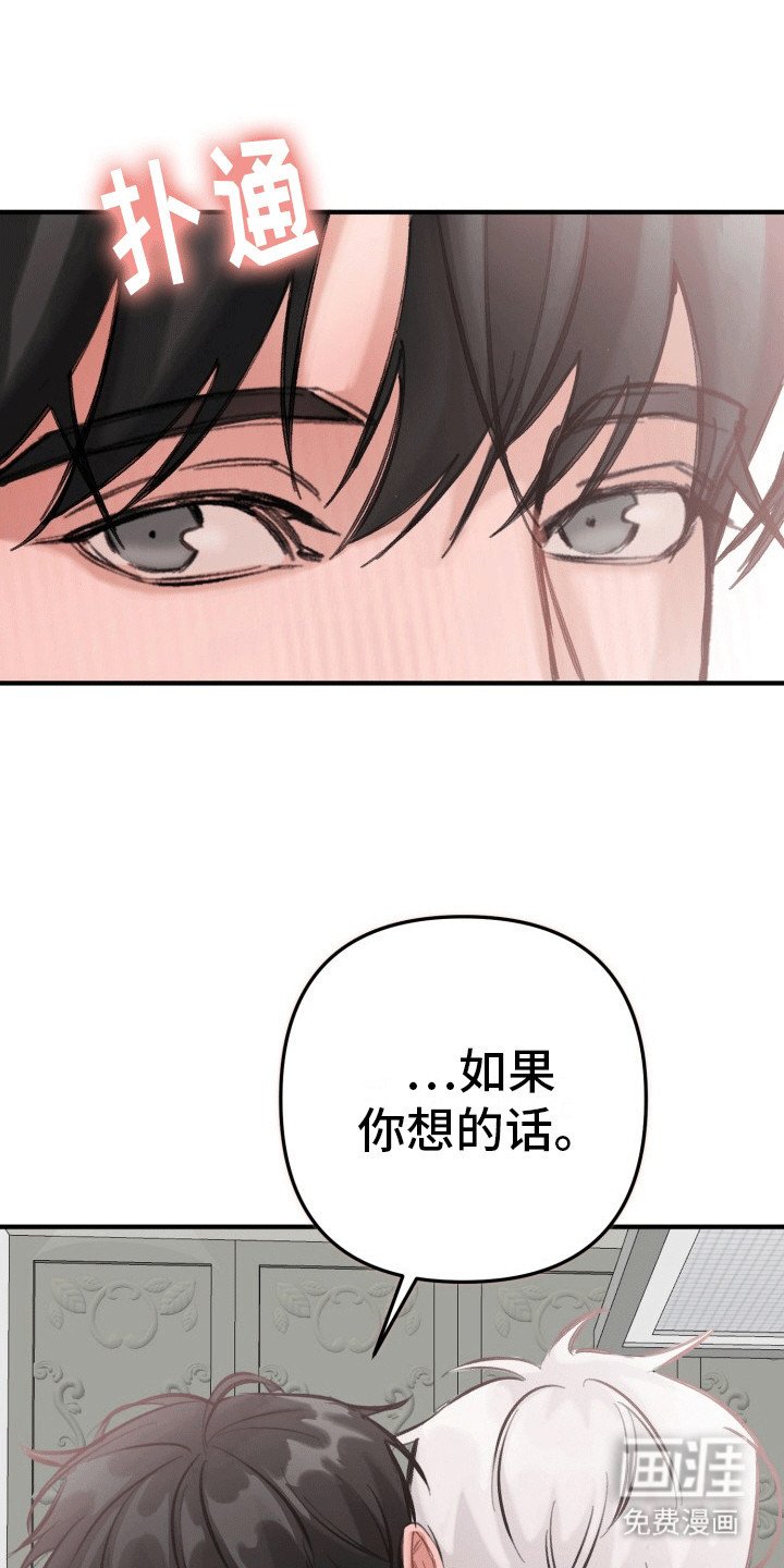 第28章：竹马上司：得寸进尺