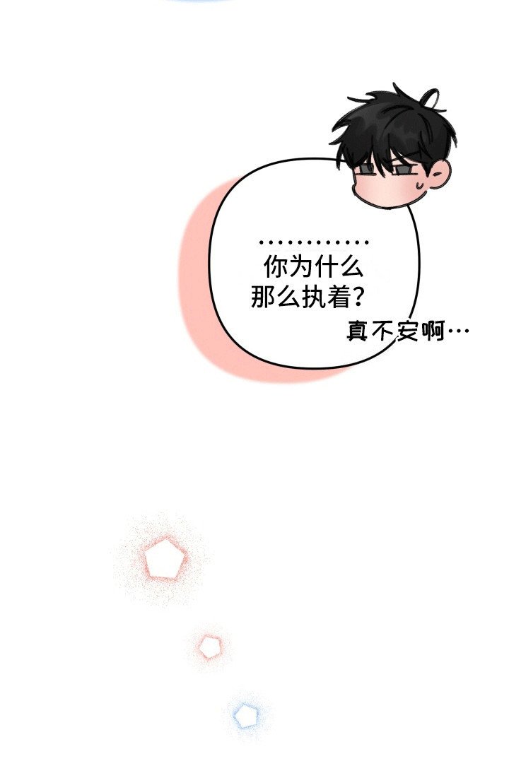 第28章：竹马上司：得寸进尺