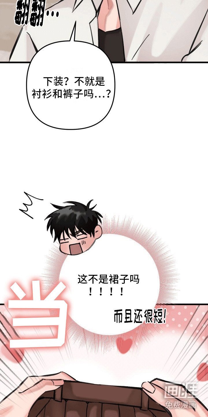 第28章：竹马上司：得寸进尺
