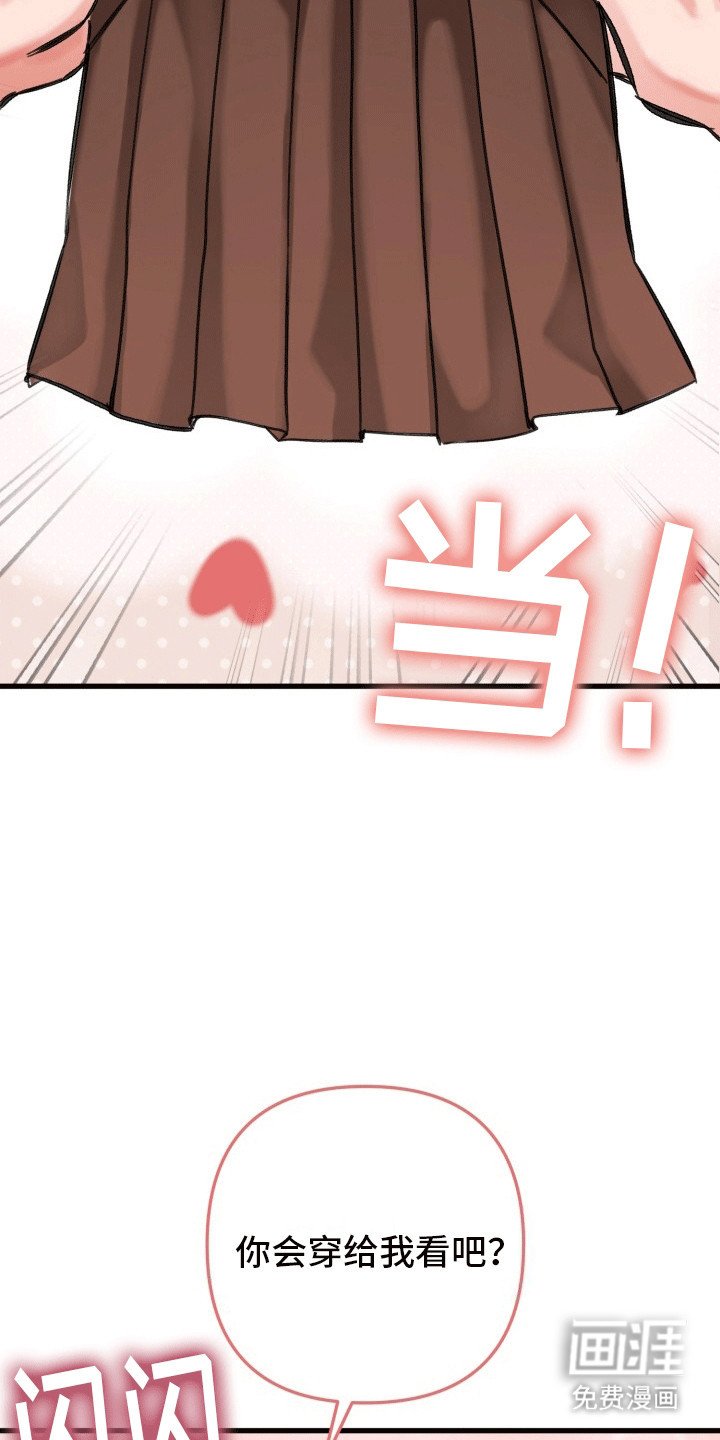 第28章：竹马上司：得寸进尺