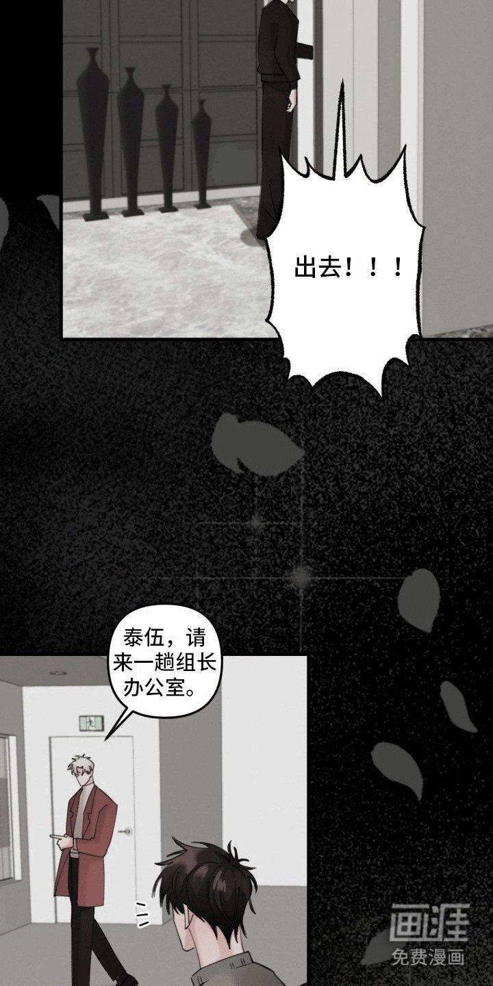 第28章：竹马上司：得寸进尺