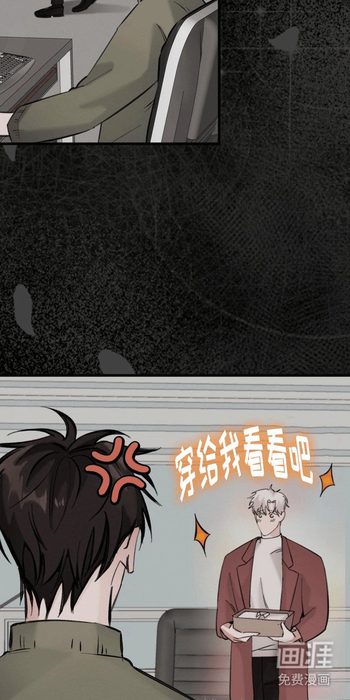 第28章：竹马上司：得寸进尺