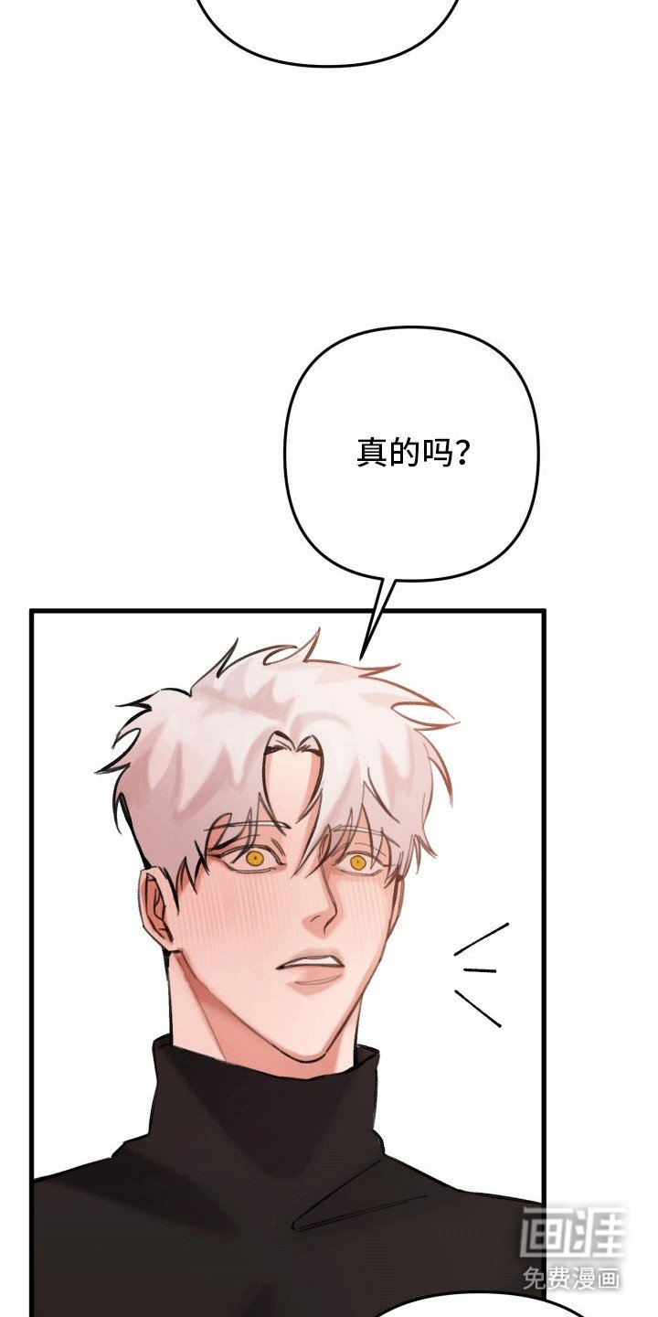 第28章：竹马上司：得寸进尺