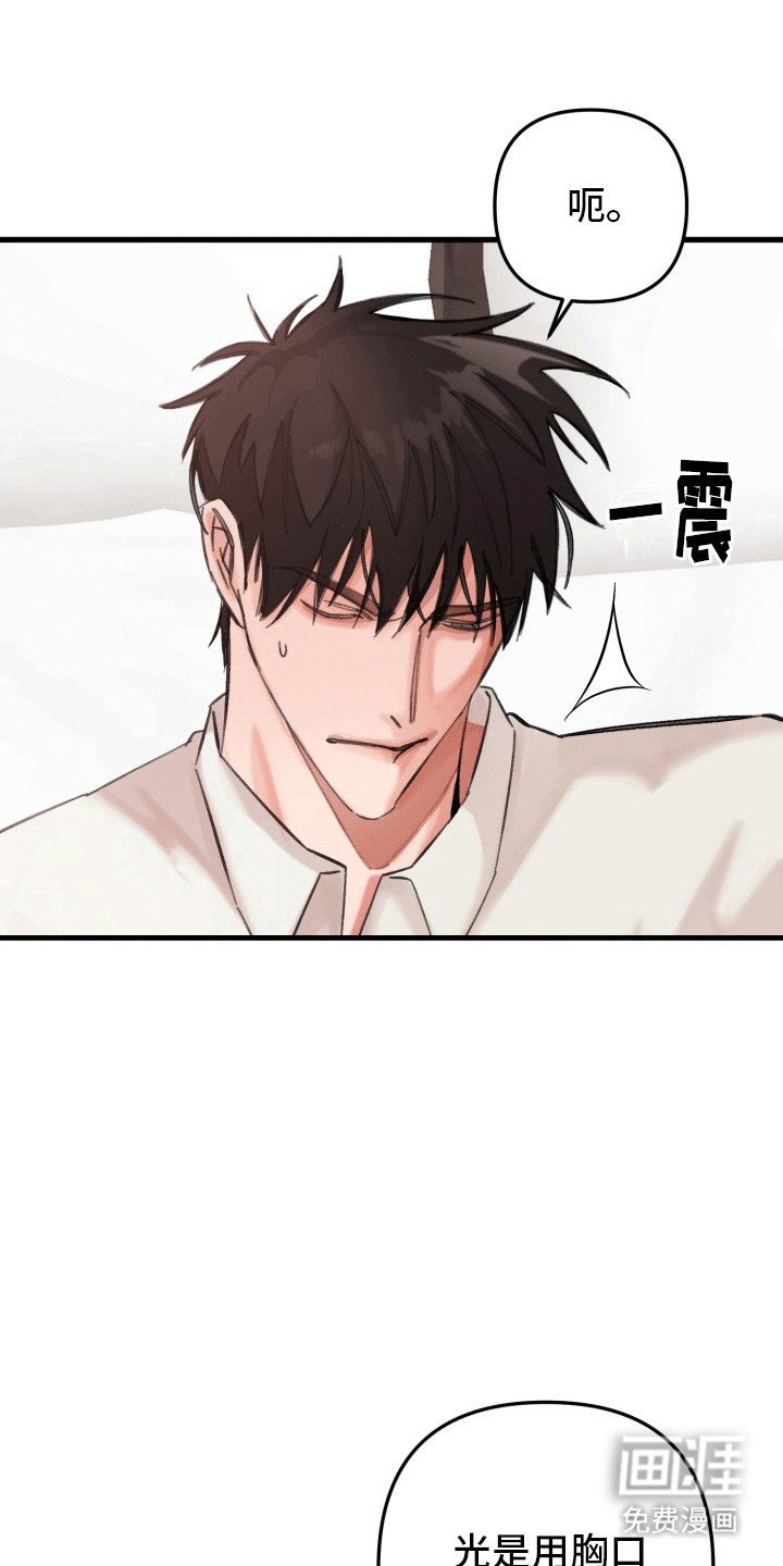 第29章：竹马上司：打开新世界大门（完）