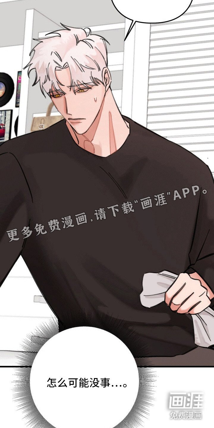 第29章：竹马上司：打开新世界大门（完）