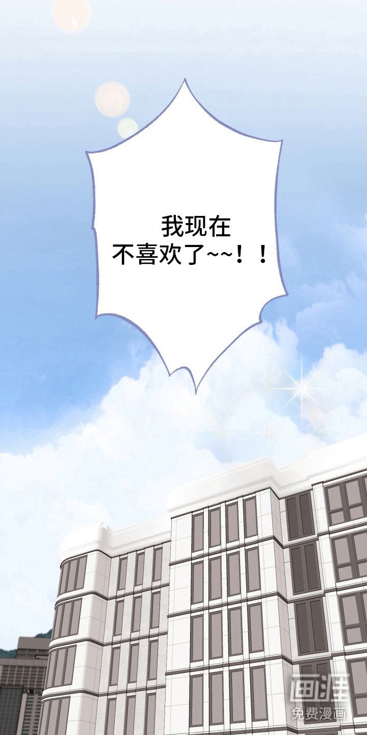 第29章：竹马上司：打开新世界大门（完）