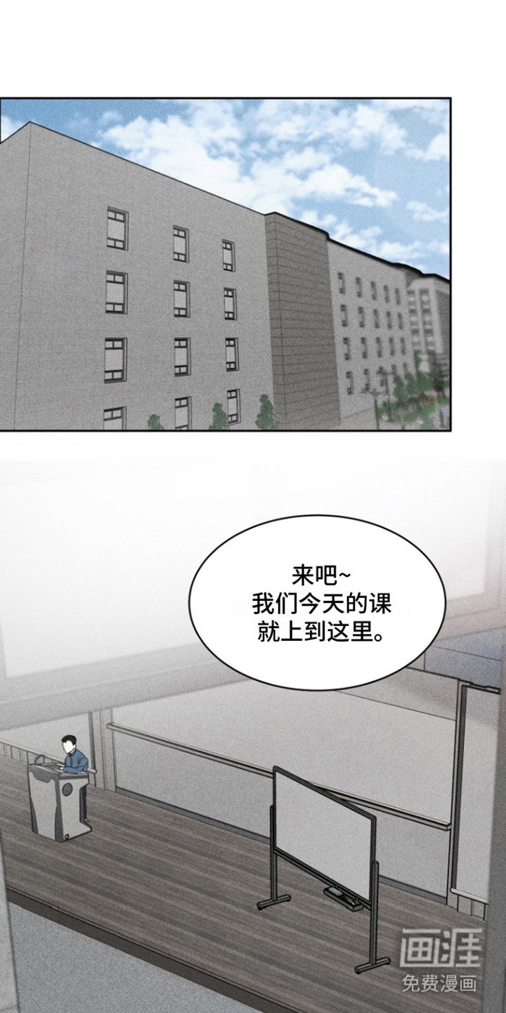 第30章：甜腻信息素：抱怨