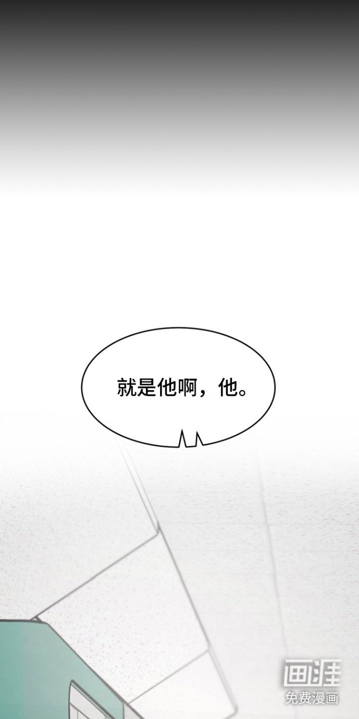 第30章：甜腻信息素：抱怨
