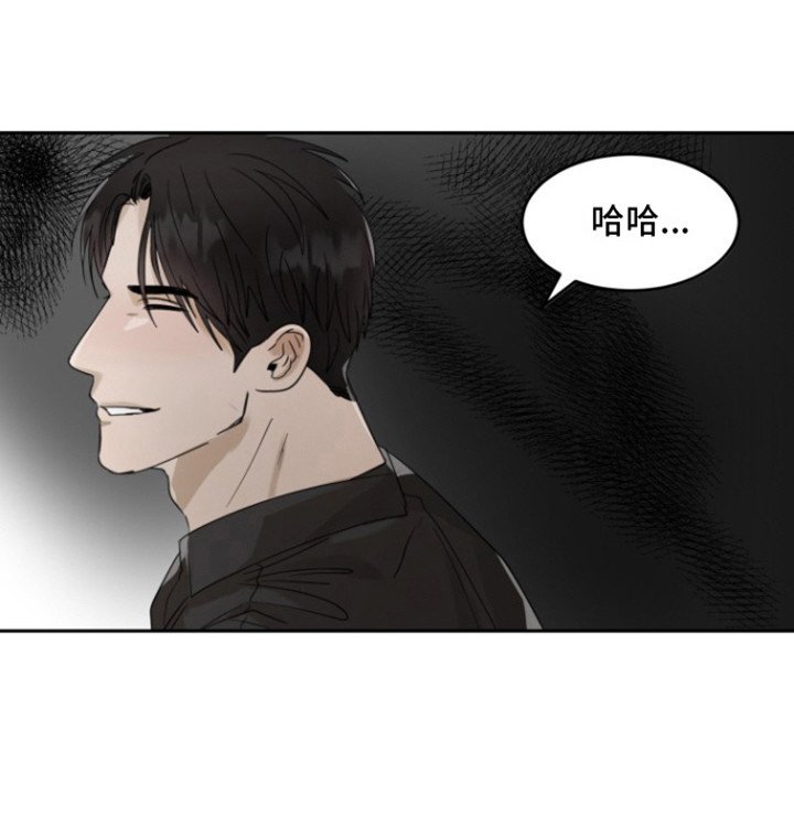 第30章：甜腻信息素：抱怨