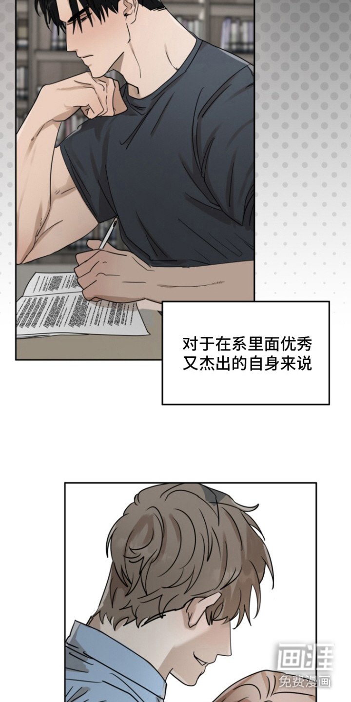 第31章：甜腻信息素：好闻的味道