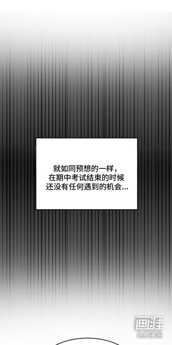 第31章：甜腻信息素：好闻的味道