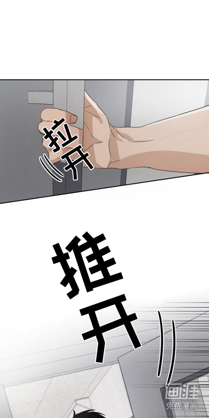 第32章：甜腻信息素：撞见