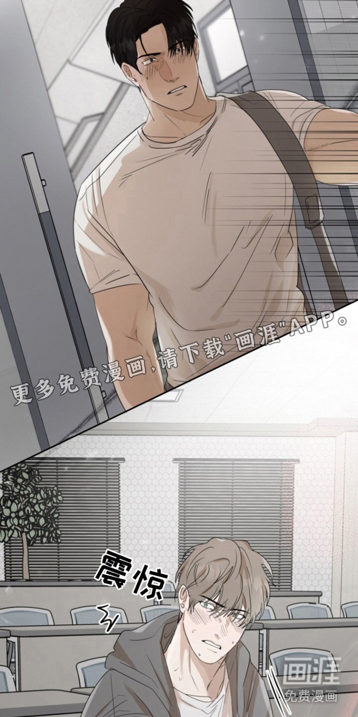 第32章：甜腻信息素：撞见