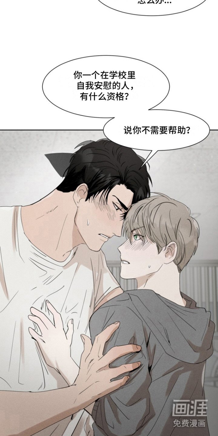 第33章：甜腻信息素：目光涣散