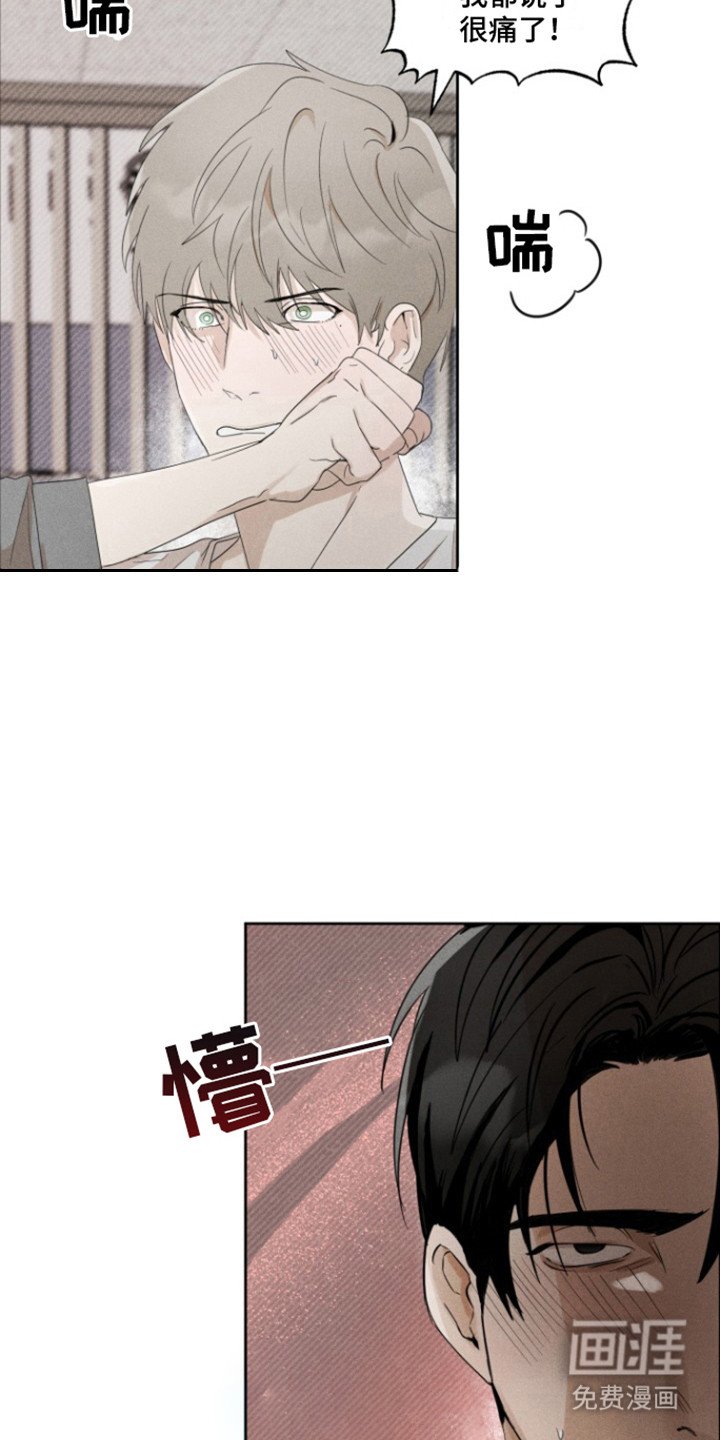 第33章：甜腻信息素：目光涣散