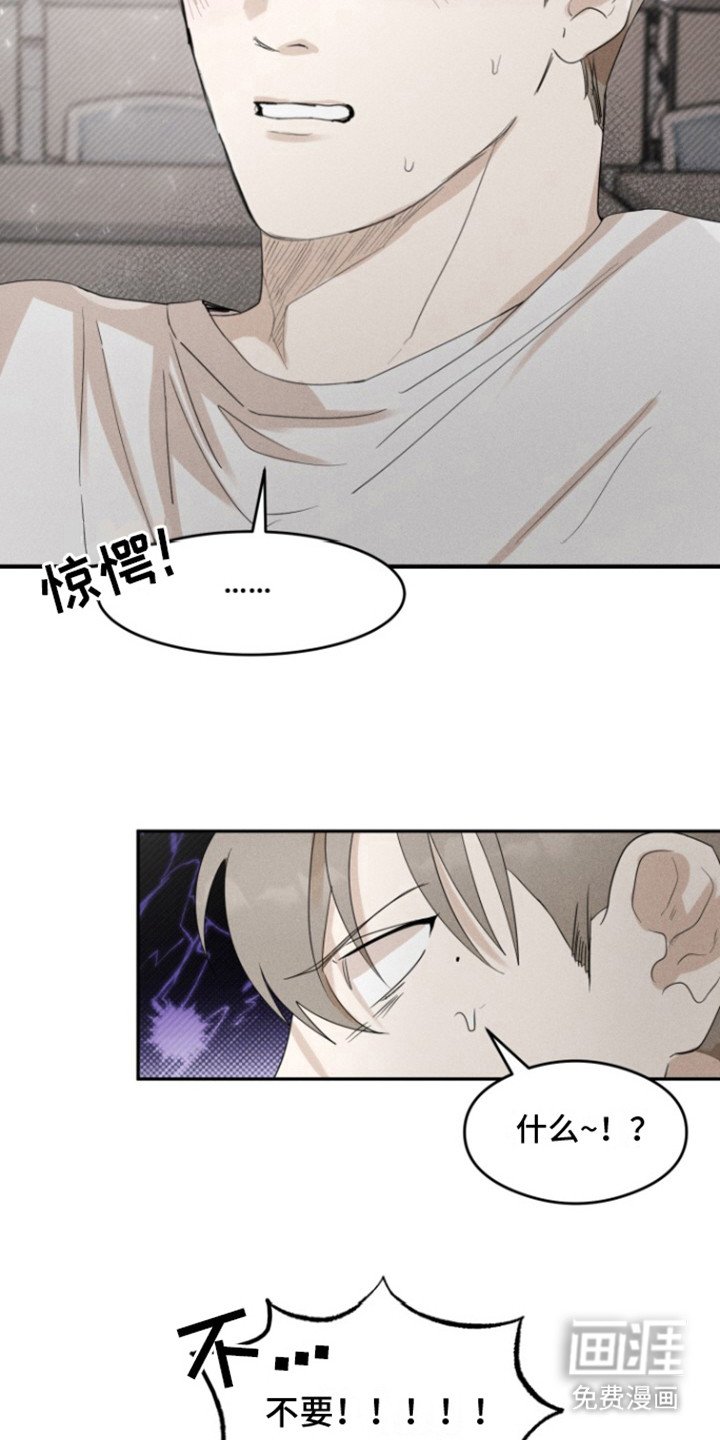 第33章：甜腻信息素：目光涣散
