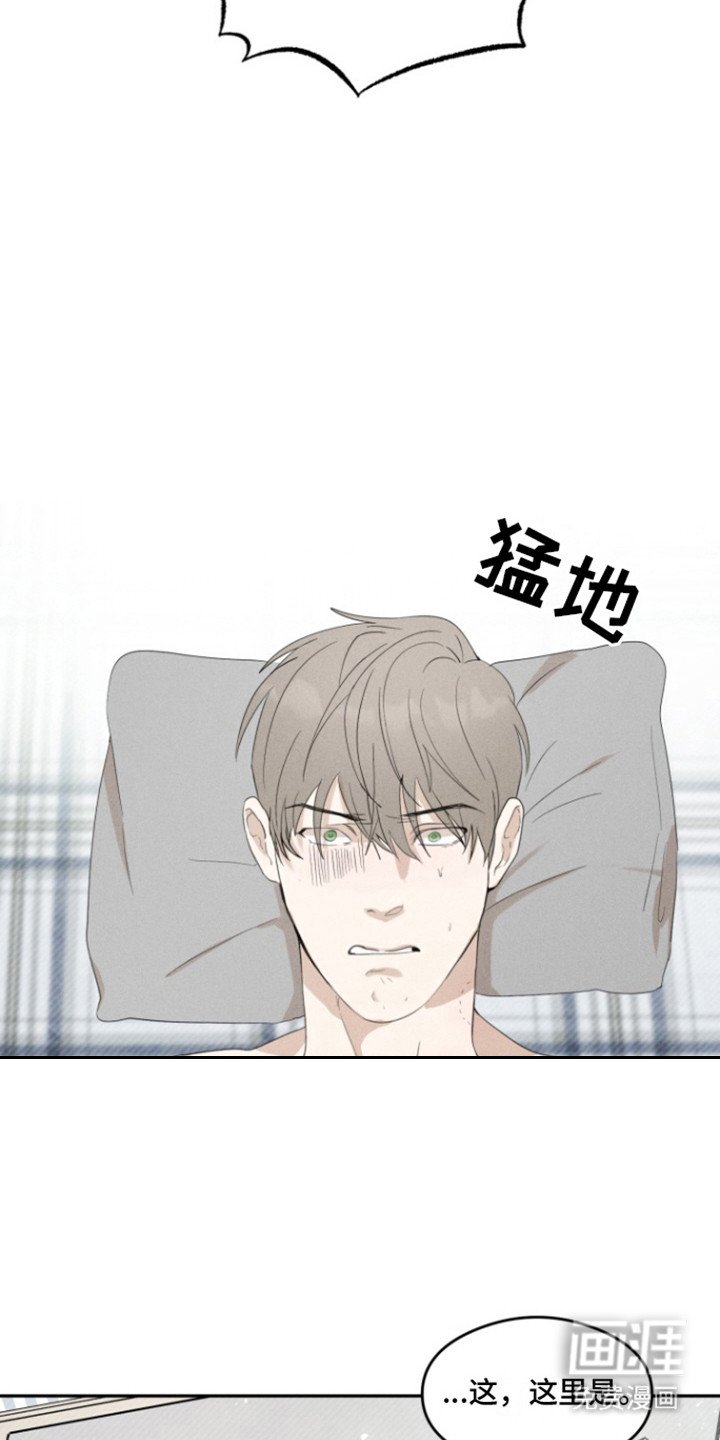 第33章：甜腻信息素：目光涣散