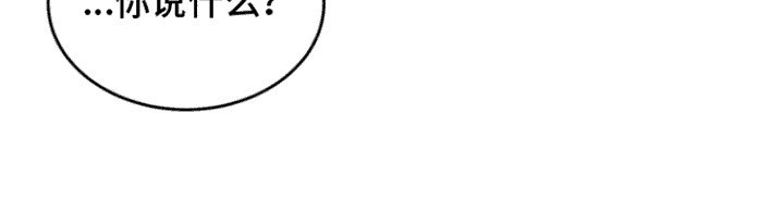 第33章：甜腻信息素：目光涣散