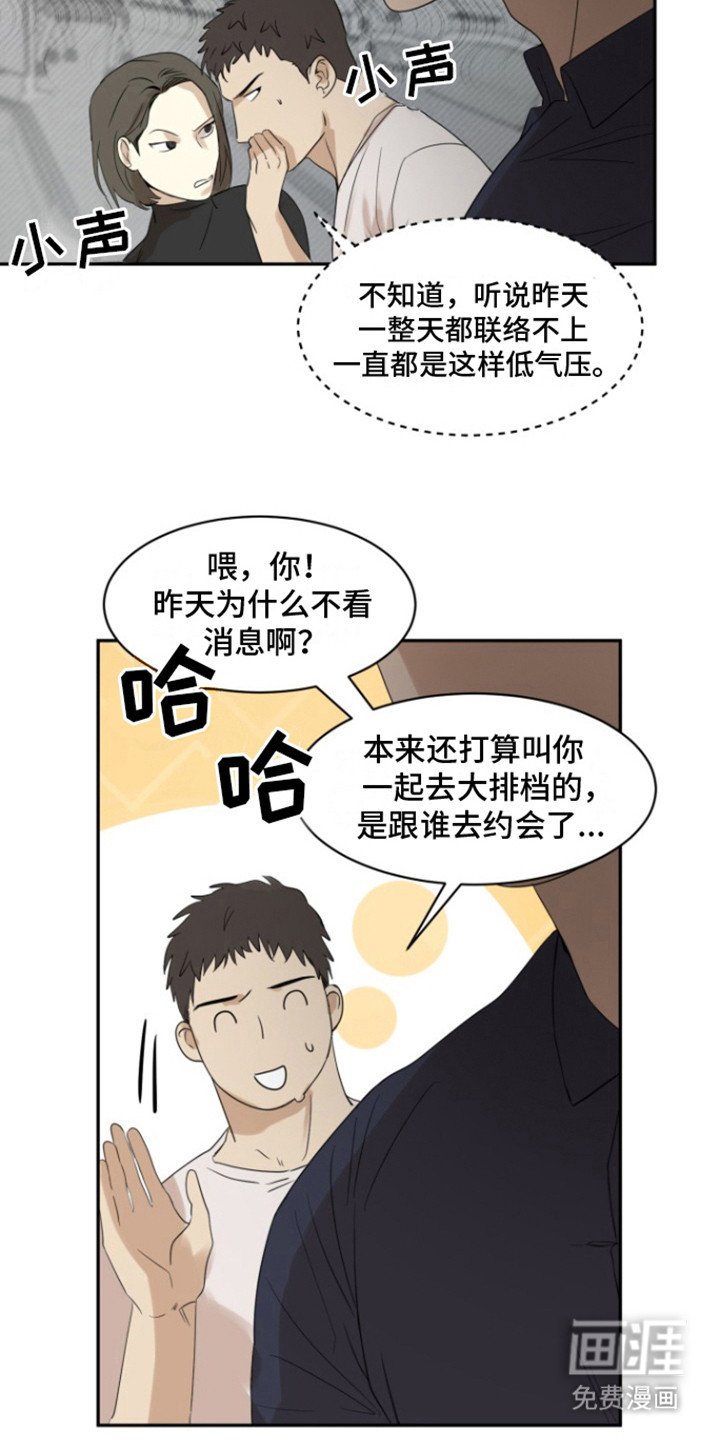 第34章：甜腻信息素：药膏