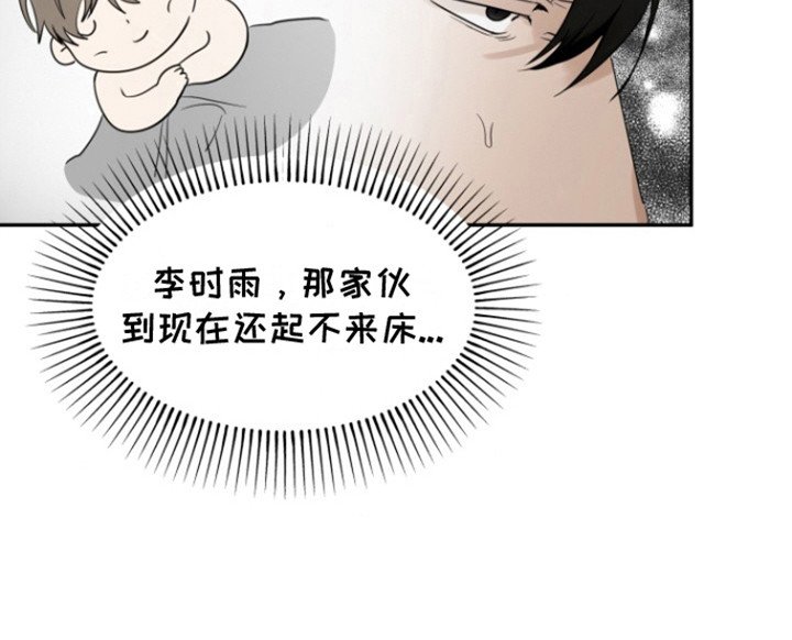 第34章：甜腻信息素：药膏