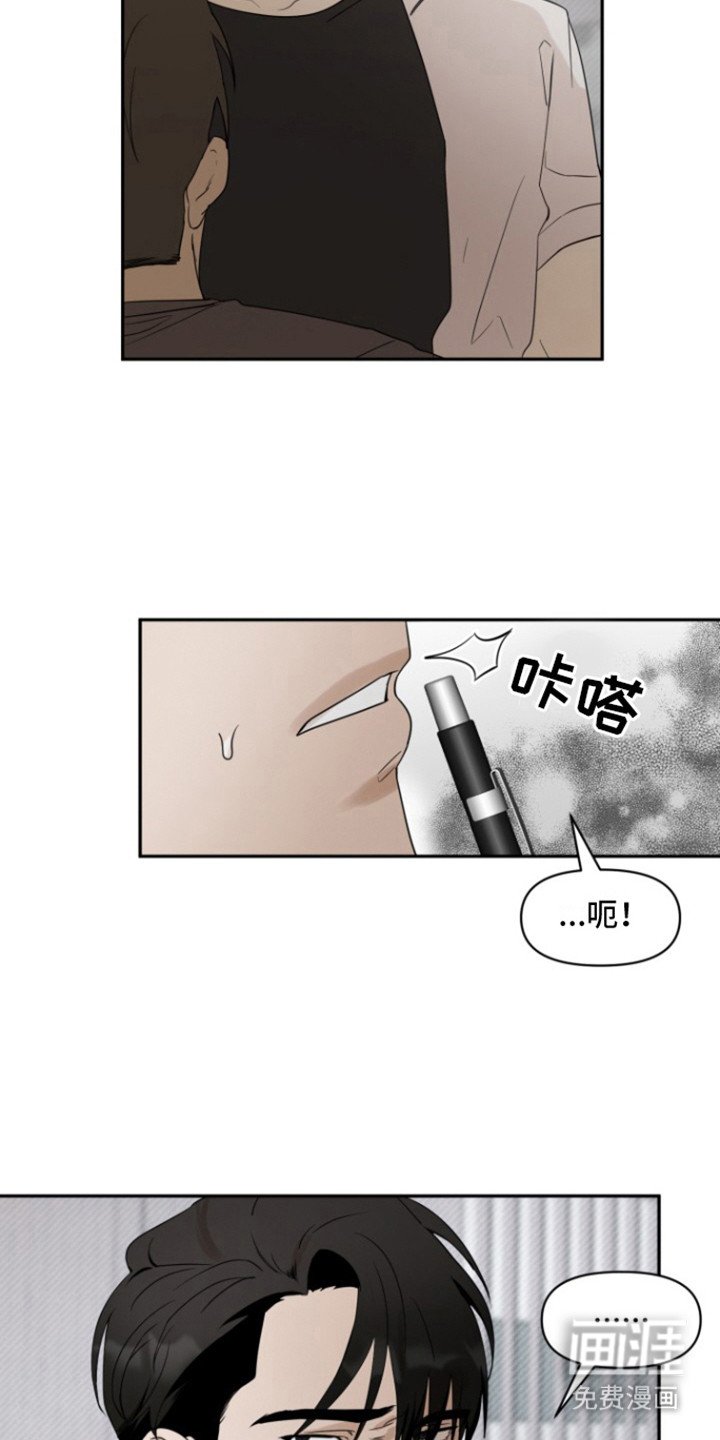 第35章：甜腻信息素：低气压