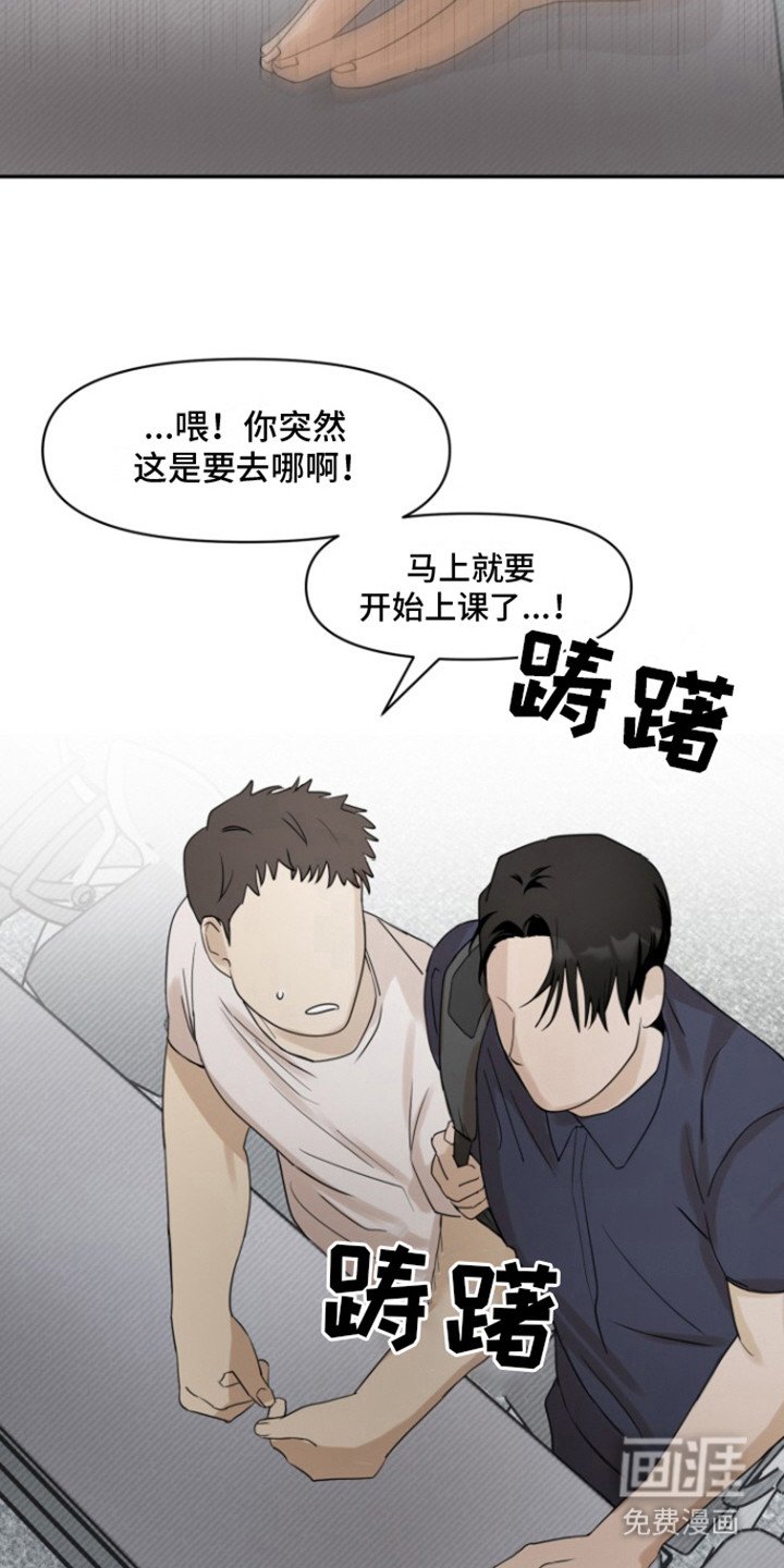 第35章：甜腻信息素：低气压