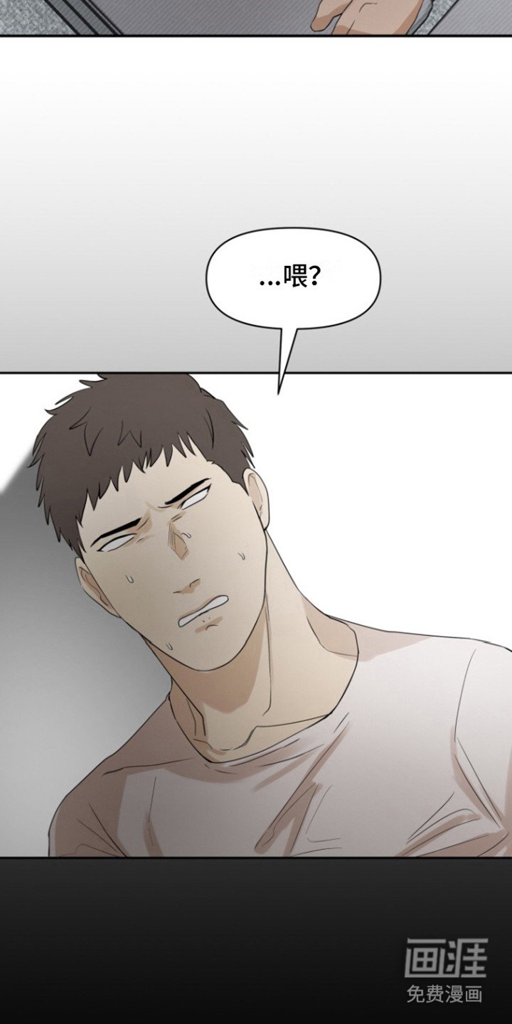 第35章：甜腻信息素：低气压