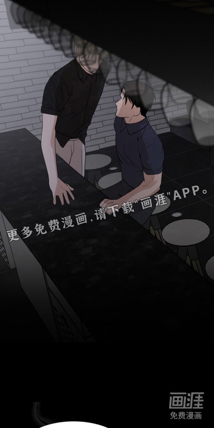 第35章：甜腻信息素：低气压