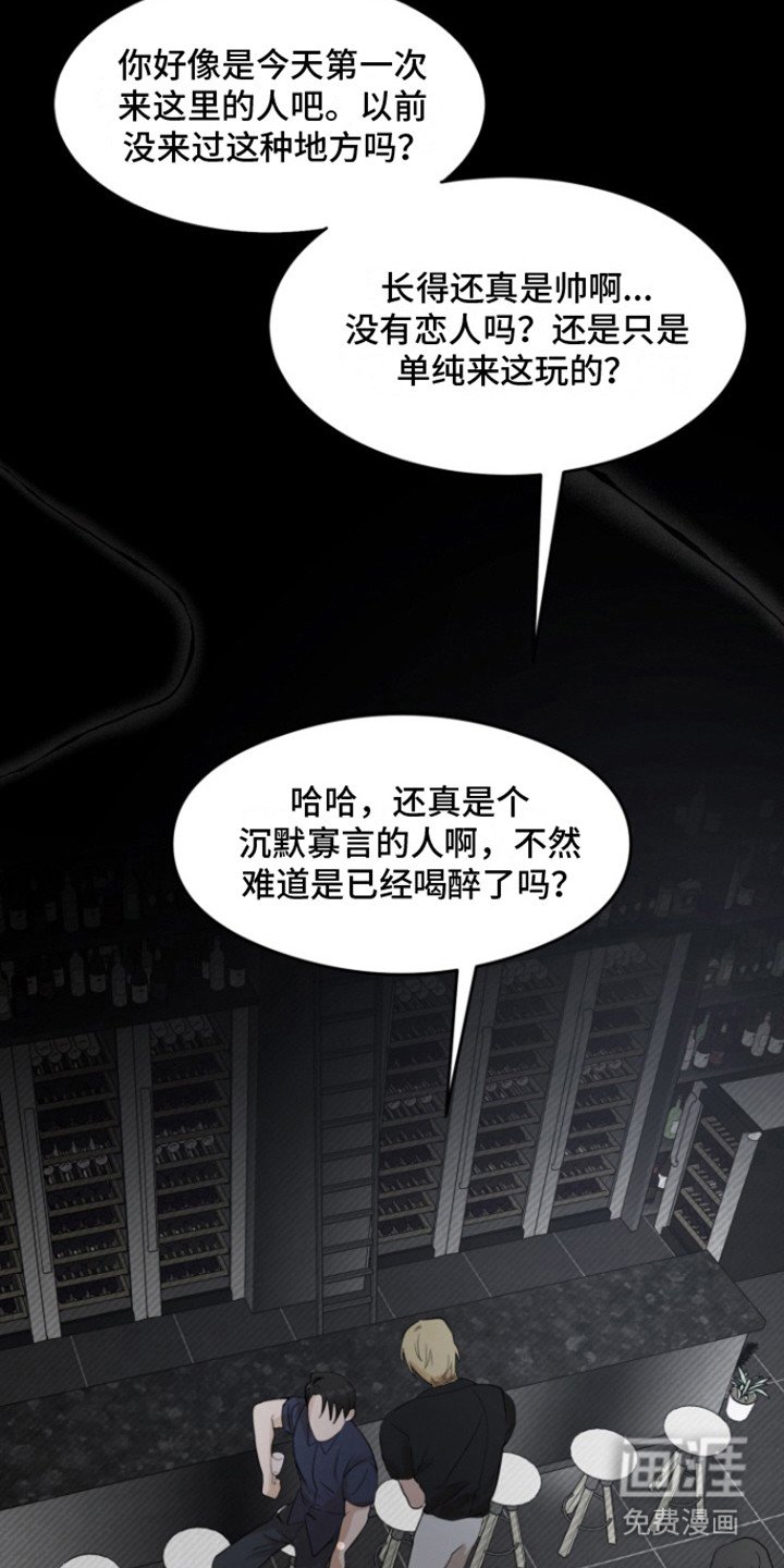 第35章：甜腻信息素：低气压