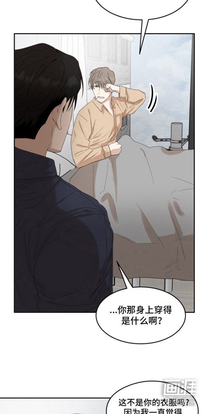 第36章：甜腻信息素：发火