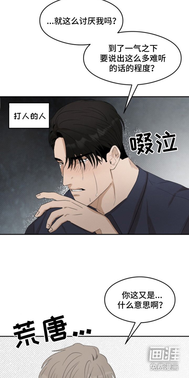第37章： 甜腻信息素：真的喜欢（完）
