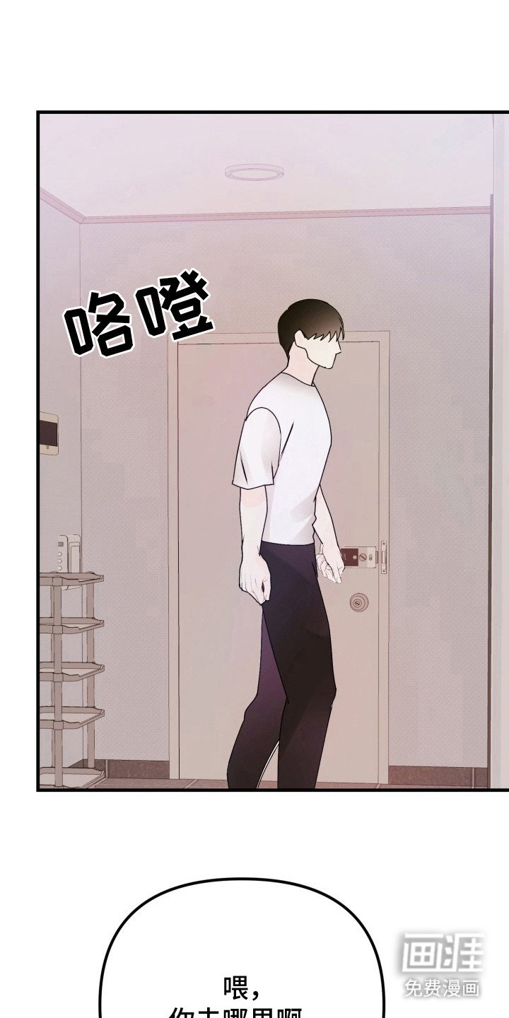 第6章：扭曲的关系：好办法