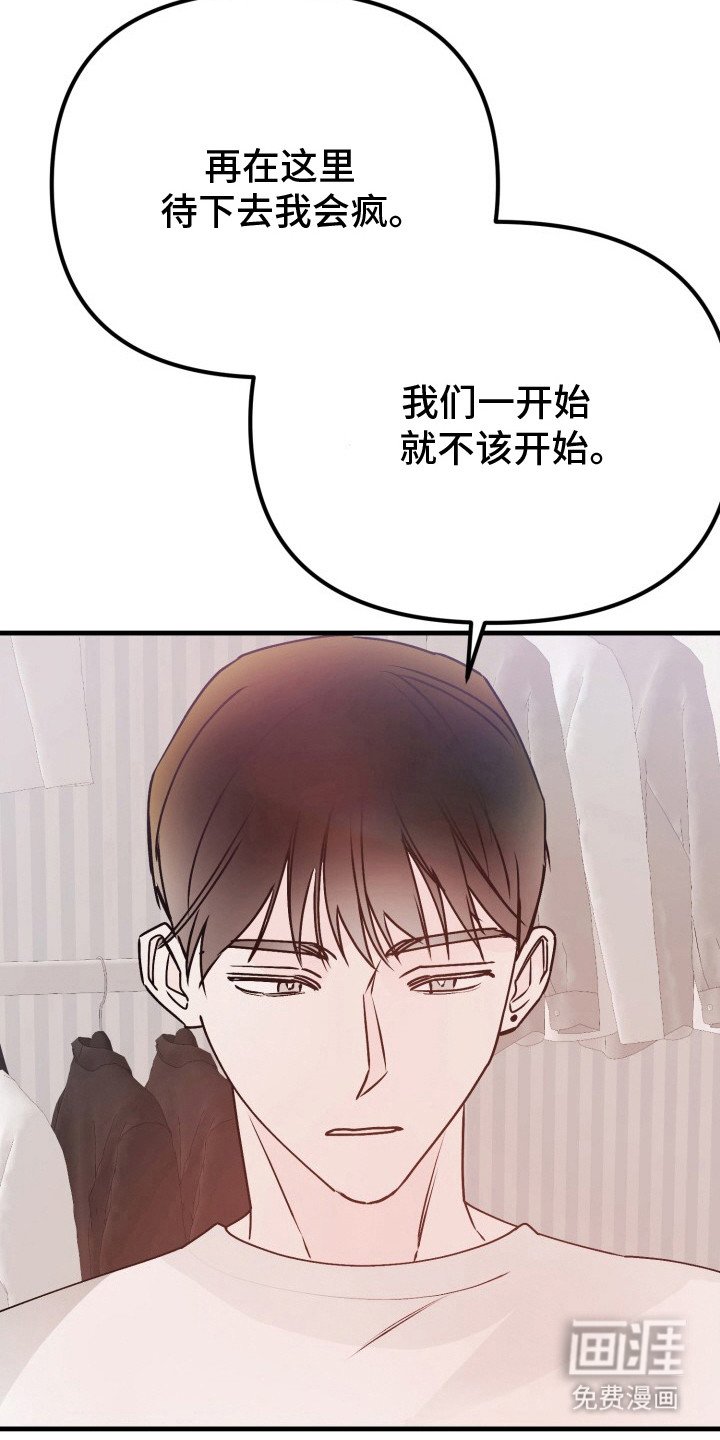 第6章：扭曲的关系：好办法