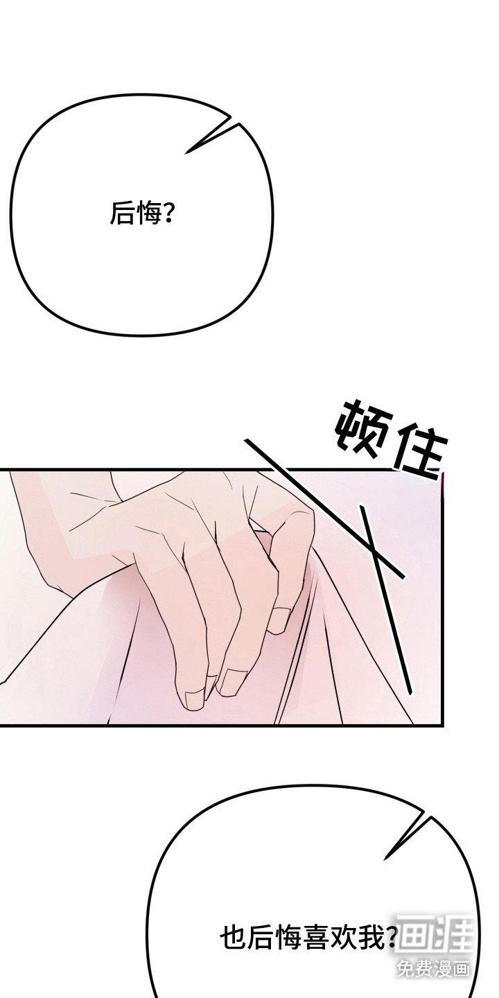 第6章：扭曲的关系：好办法