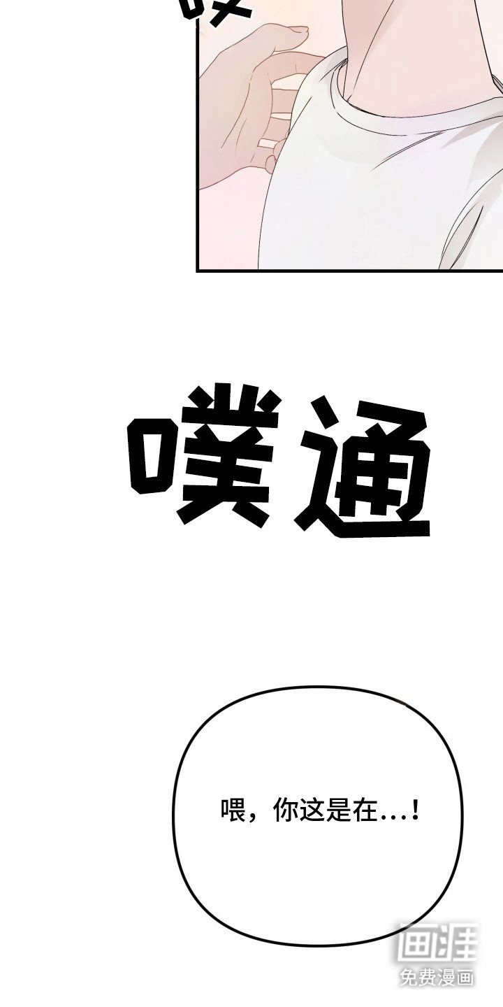 第6章：扭曲的关系：好办法