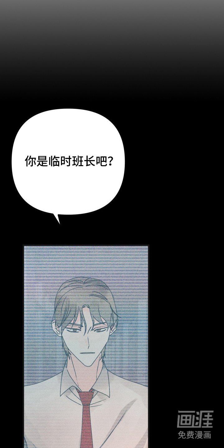 第6章：扭曲的关系：好办法