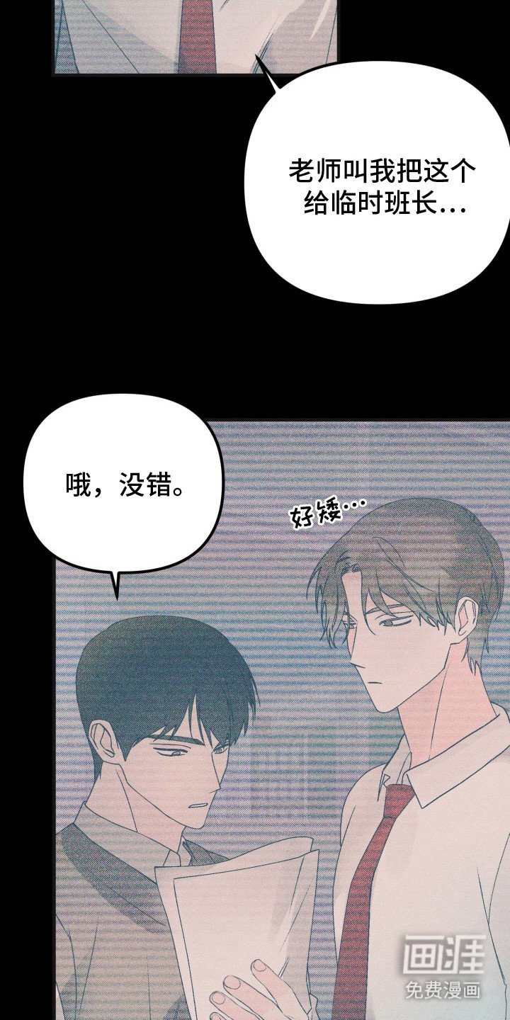 第6章：扭曲的关系：好办法