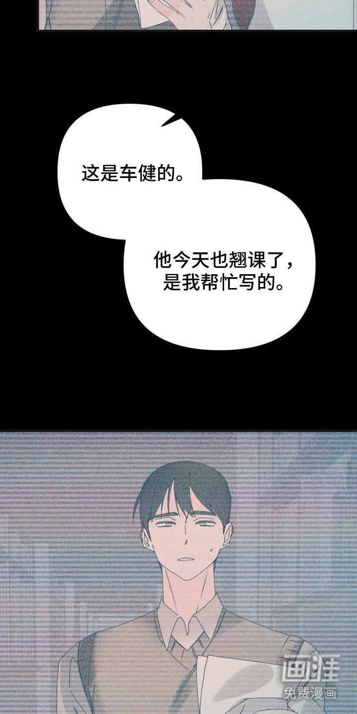 第6章：扭曲的关系：好办法