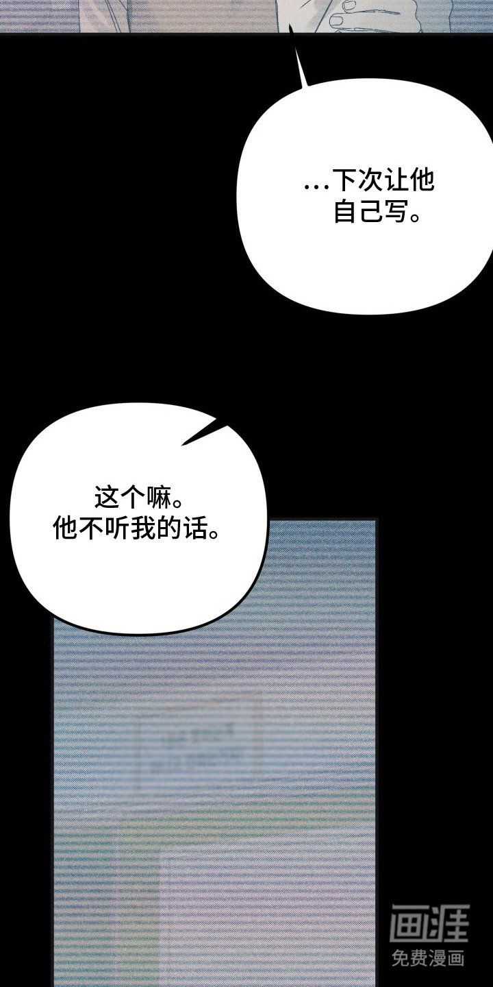 第6章：扭曲的关系：好办法