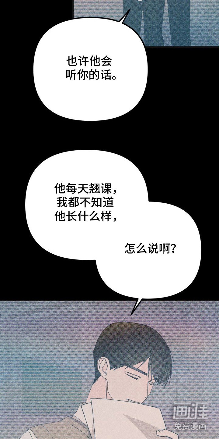 第6章：扭曲的关系：好办法