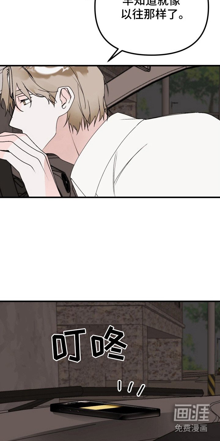 第7章：扭曲的关系：视频