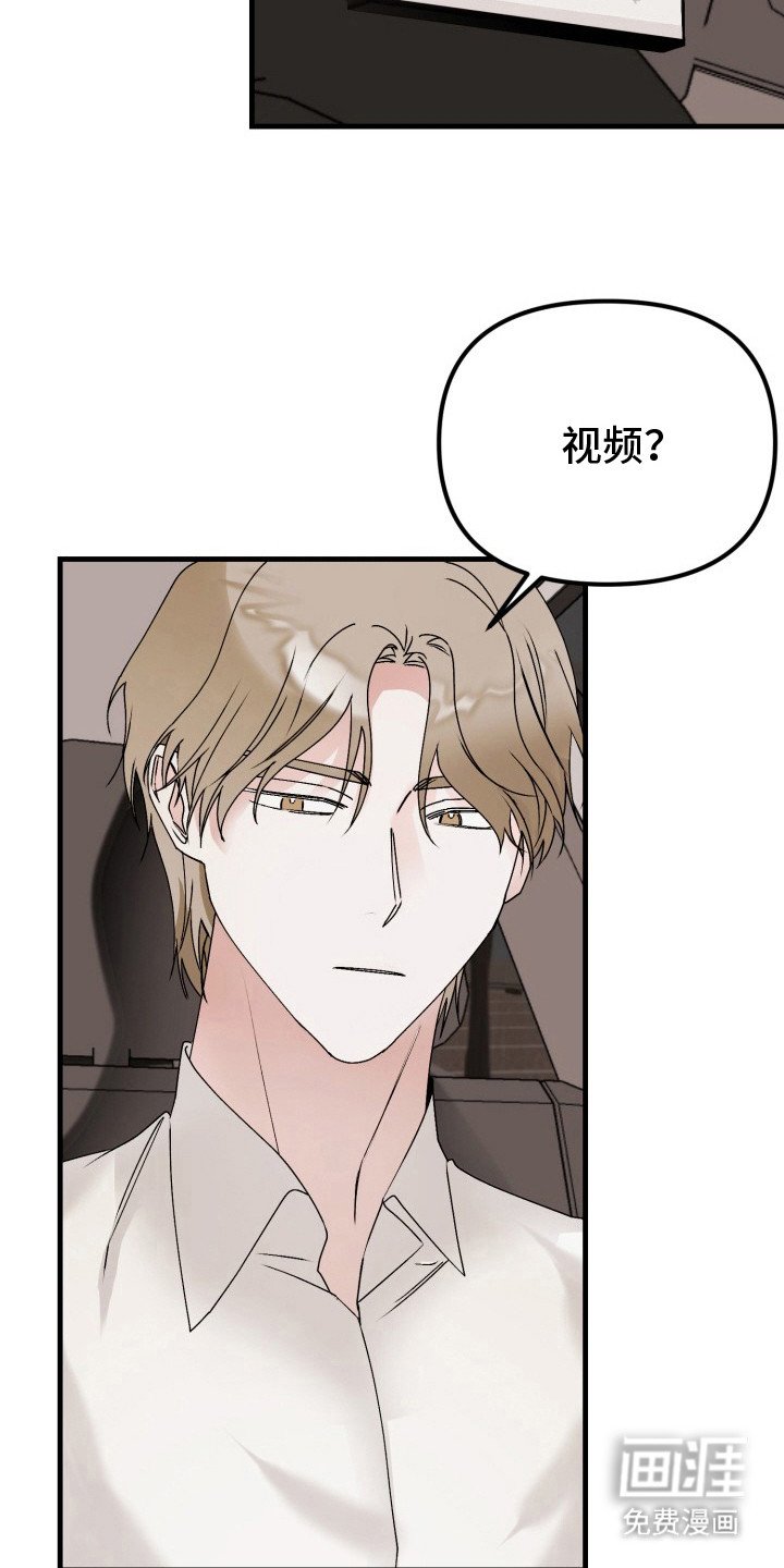 第7章：扭曲的关系：视频