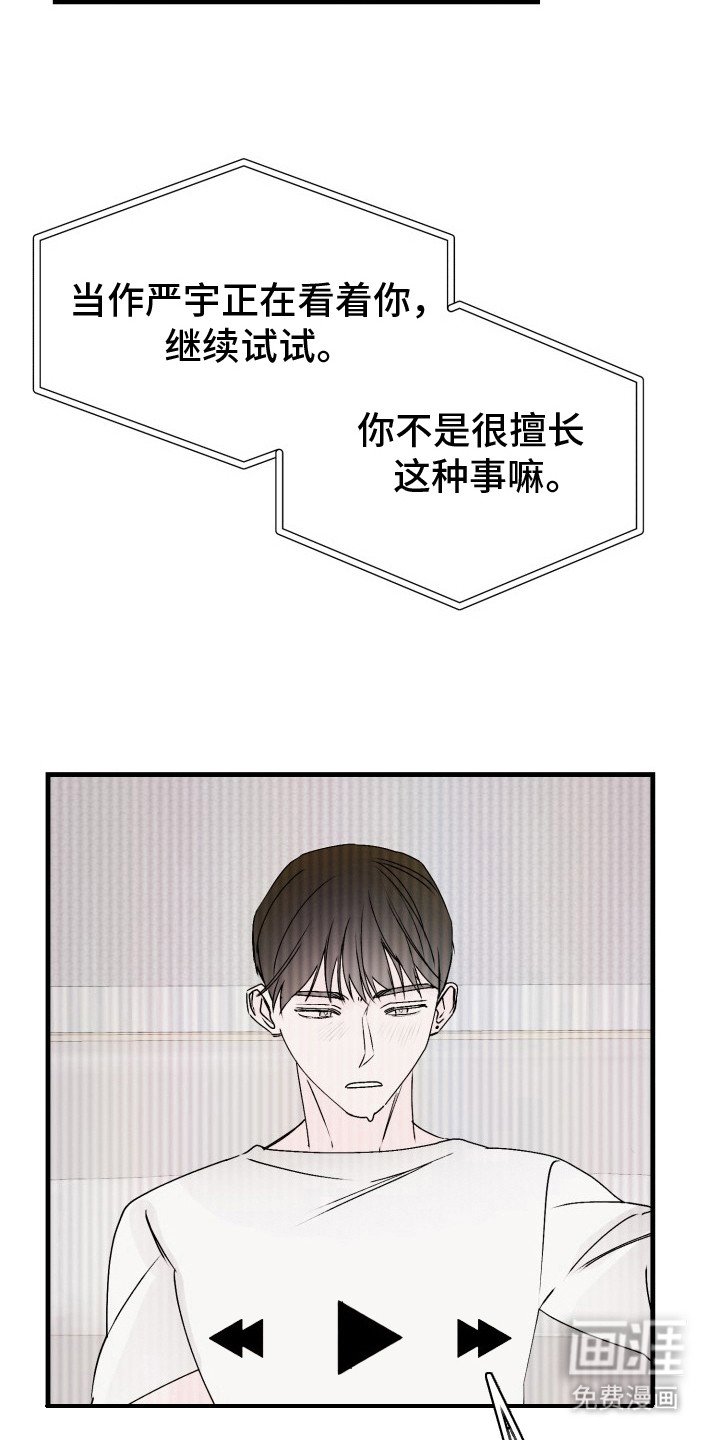 第7章：扭曲的关系：视频