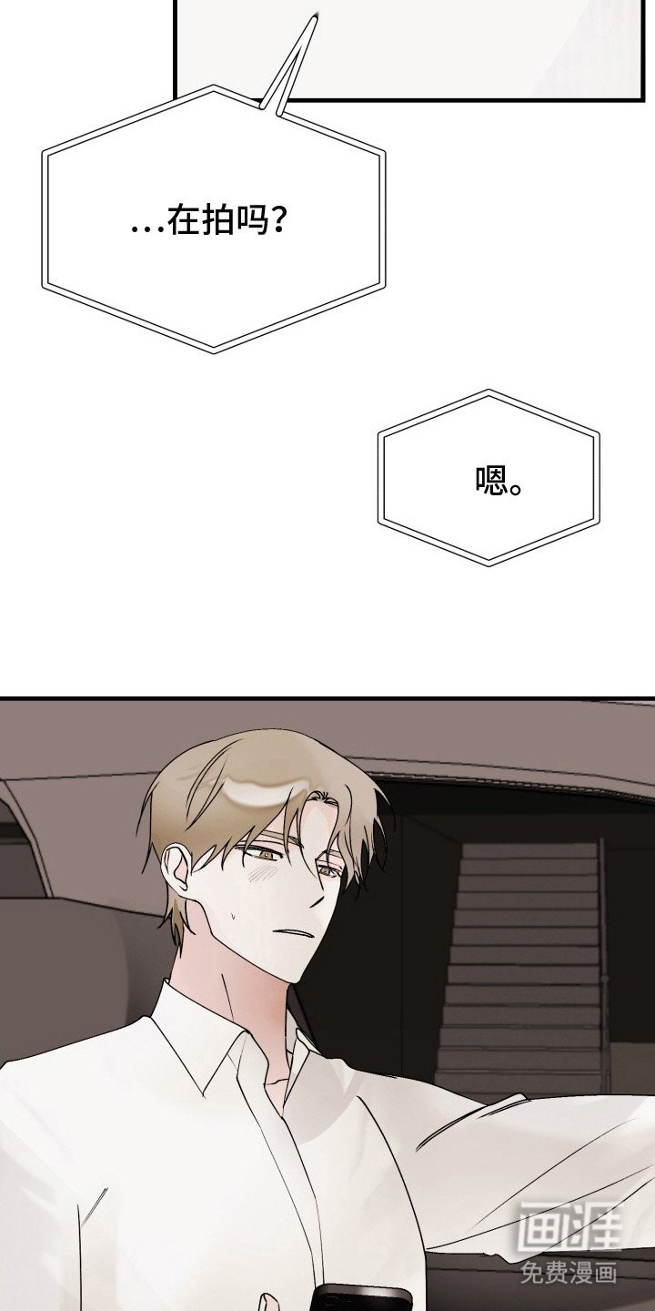 第7章：扭曲的关系：视频