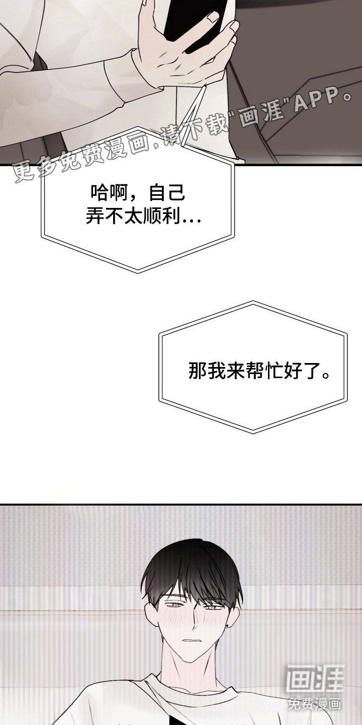 第7章：扭曲的关系：视频