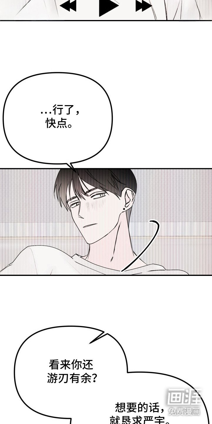 第7章：扭曲的关系：视频