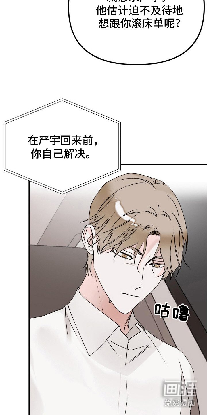 第7章：扭曲的关系：视频