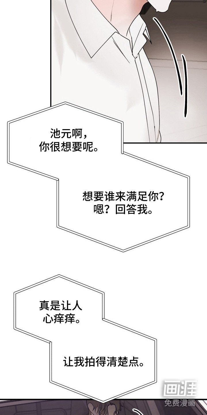第7章：扭曲的关系：视频