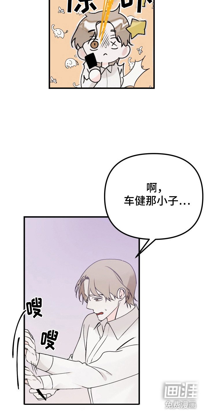 第7章：扭曲的关系：视频